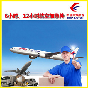 大兴机场快递公司谈空运的四大作用是什么